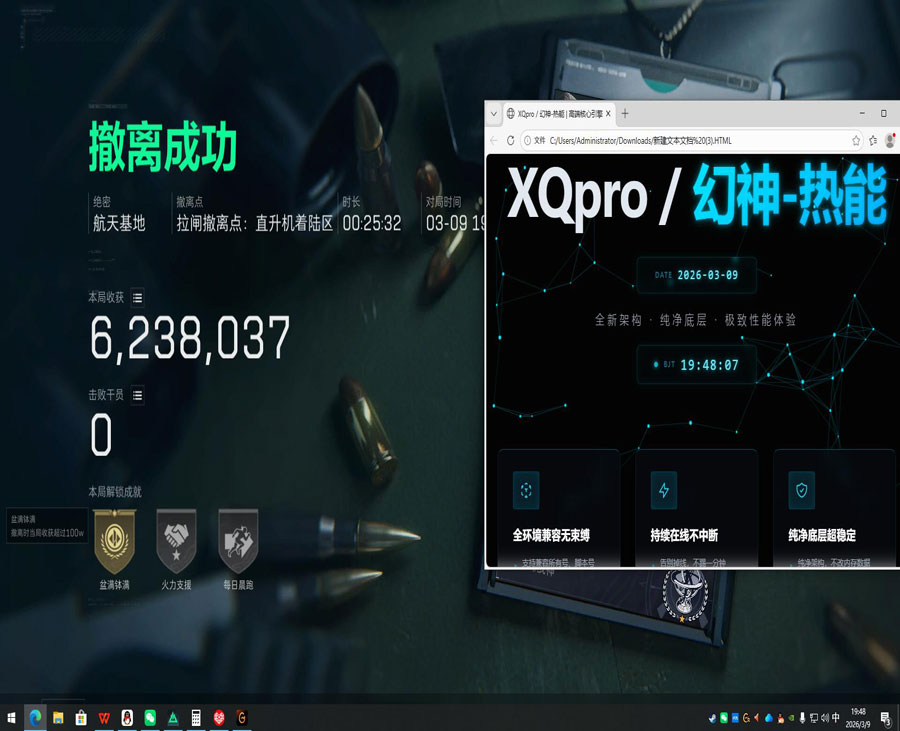 mx三角洲外挂透视自瞄效果